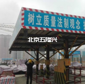 Layout planning of reinforcement workshop