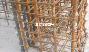 “Seven non binding and five non inspection” of reinforcement works