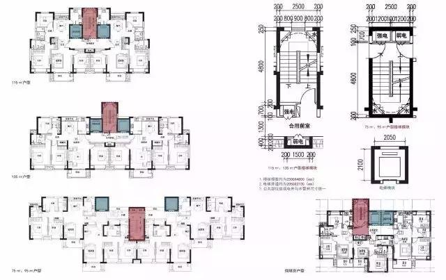 一起來看看建筑工業(yè)化百年史！插圖24