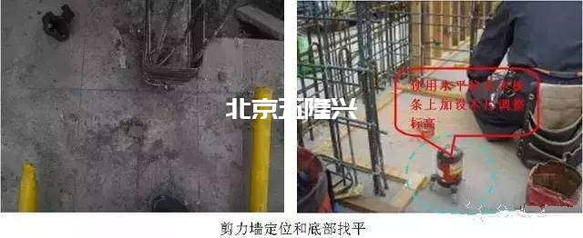 必知的剪力墻、梁、板模板標(biāo)準(zhǔn)做法插圖2