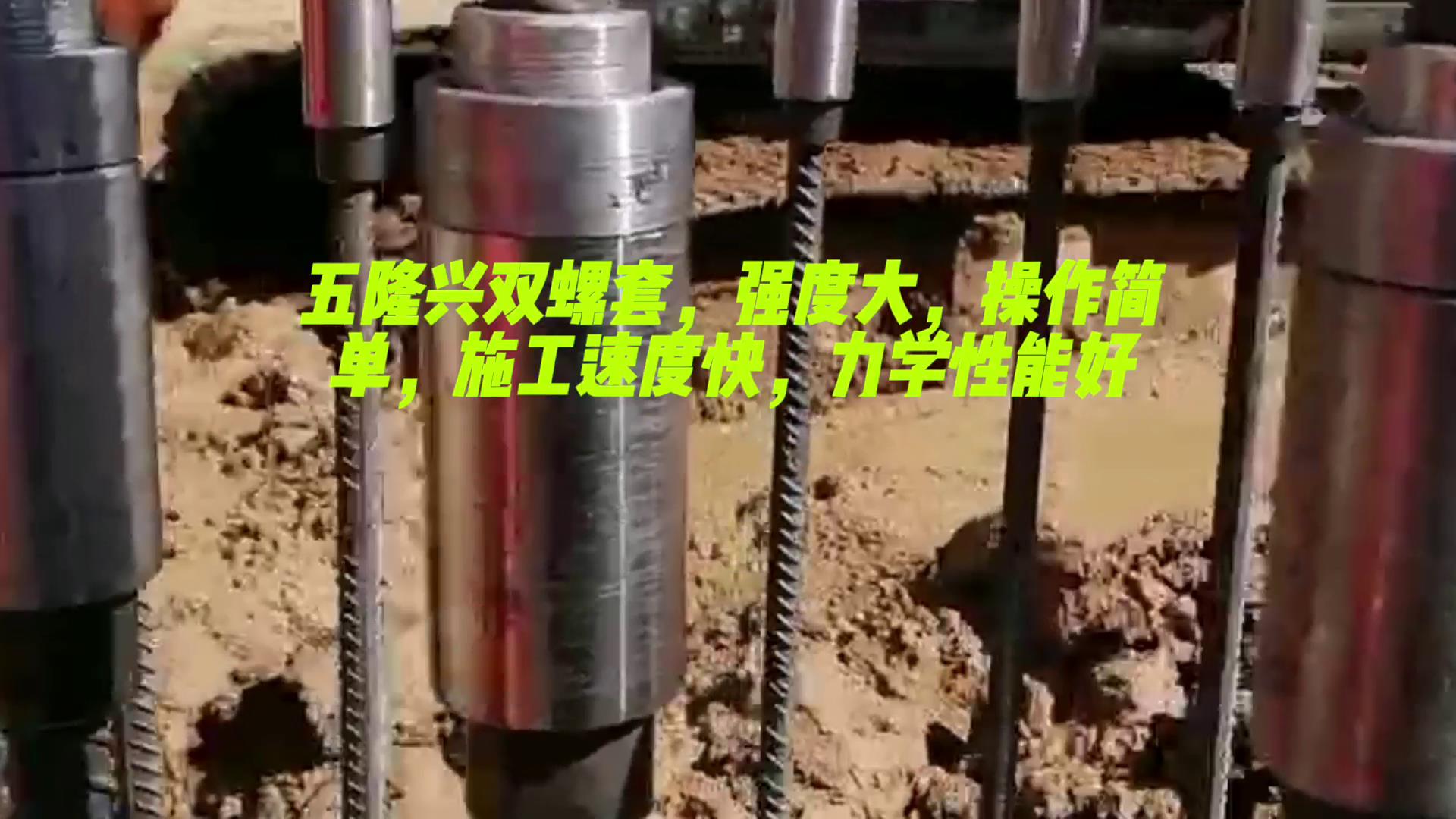 蘭州中川國際機場交通樞紐項目，鋼筋籠采用雙螺套連接技術(shù)。插圖3