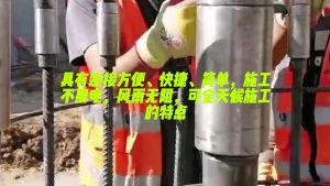 蘭州中川國際機(jī)場交通樞紐項(xiàng)目，鋼筋籠采用雙螺套連接技術(shù)。