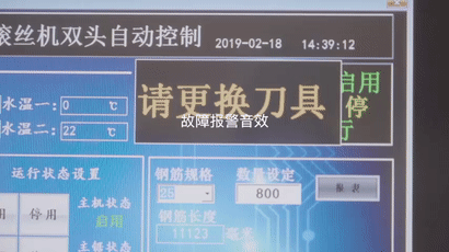 每月鋼筋直螺紋套絲加工量可達(dá)三千噸的方案，請查收~插圖10