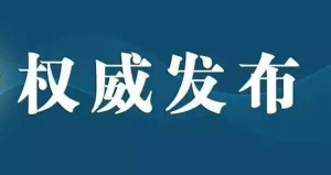 一文查遍丨常用國家標(biāo)準(zhǔn)、行業(yè)標(biāo)準(zhǔn)、地方標(biāo)準(zhǔn)免費查閱網(wǎng)址！