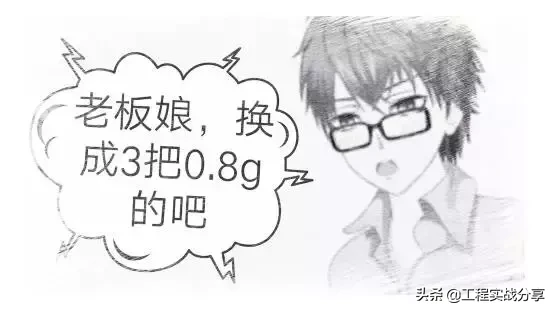 鋼筋綁錯(cuò)了不想拆怎么辦？這些做法很機(jī)智！插圖2