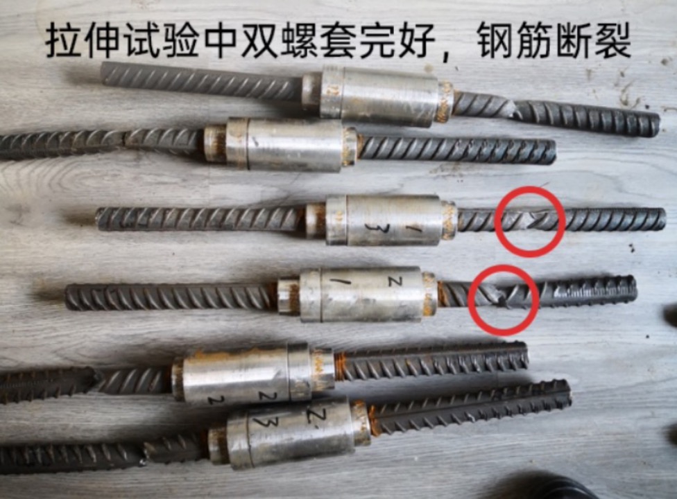 JGJ 107-2016鋼筋機(jī)械連接技術(shù)規(guī)程(文末附下載鏈接)插圖4